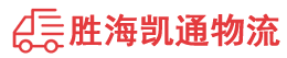 潮州到九江物流公司